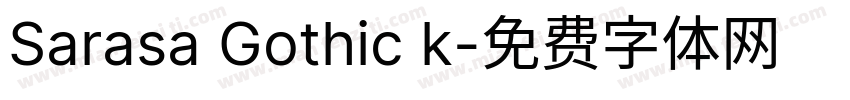 Sarasa Gothic k字体转换